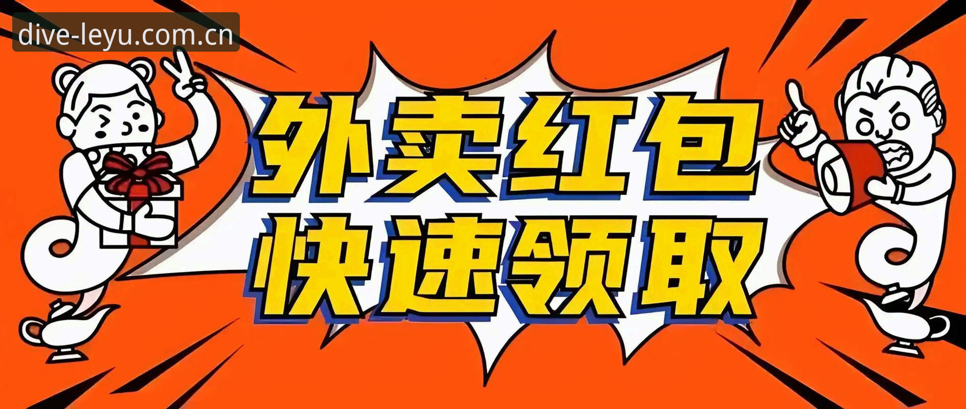 如何快速掌握乐鱼官网首页教程？2025年最新操作指南全解析