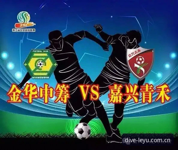 乐鱼APP怎么下载推荐 都灵德比火药味vs乐鱼平台观赛体验:谁才是周末最值得期待的看点?
