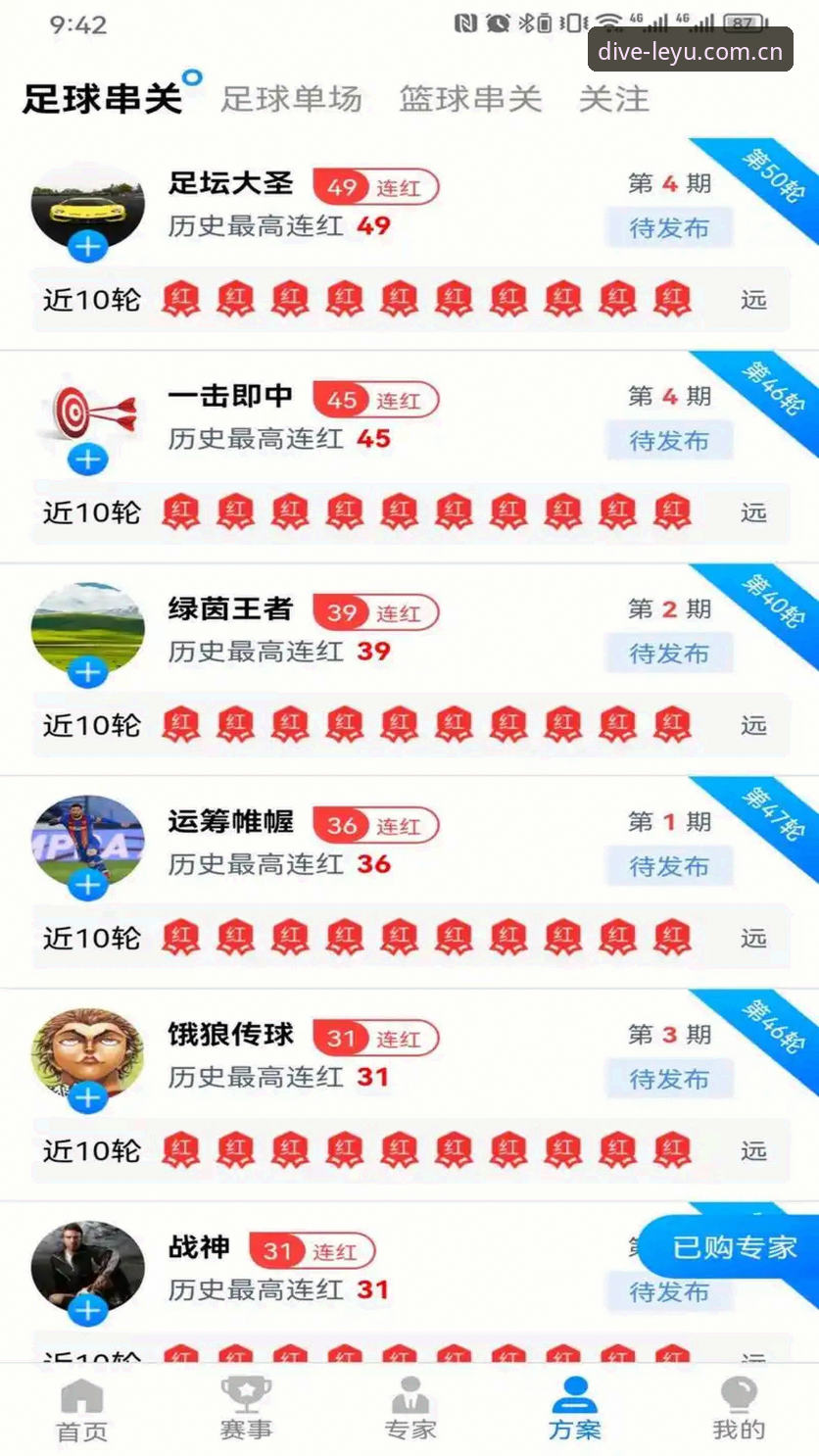 乐鱼官网注册使用技巧 乐鱼体育平台深度评测:注册使用技巧与体验报告