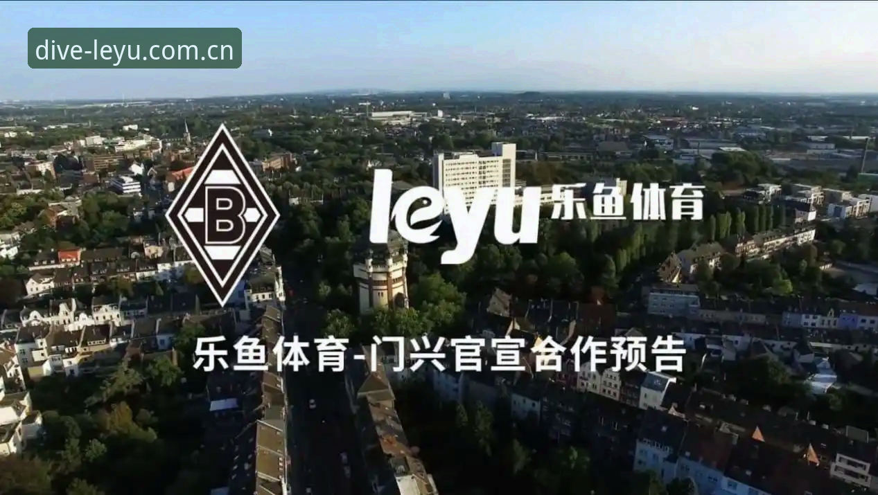 乐鱼官网登录 乐鱼体育平台v2.2.0版本正式上线,乐鱼官网登录体验全面升级