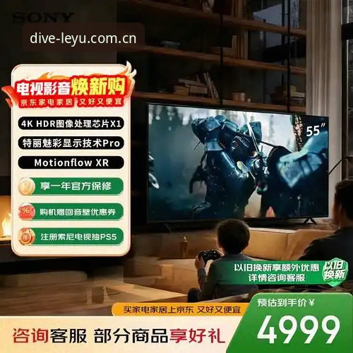 乐鱼体育平台全面解析：新手从注册到流畅体验的完整指南